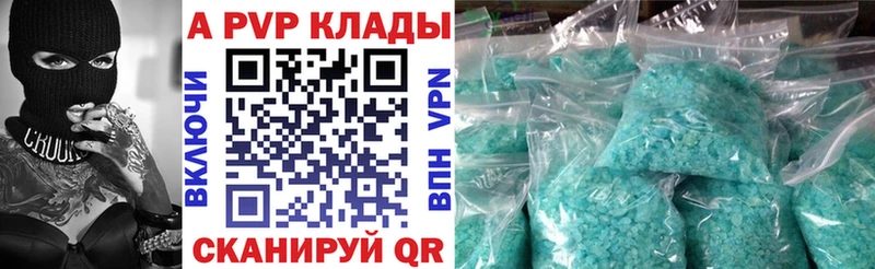 MEGA зеркало  Няндома  A-PVP СК 