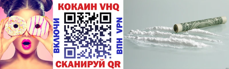 как найти закладки  Няндома  COCAIN VHQ 