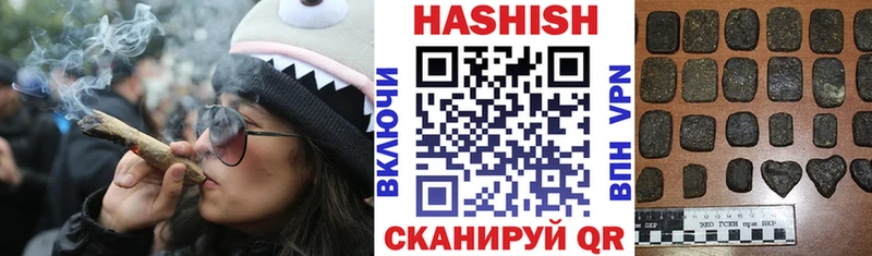 Гашиш Изолятор  закладки  Няндома 