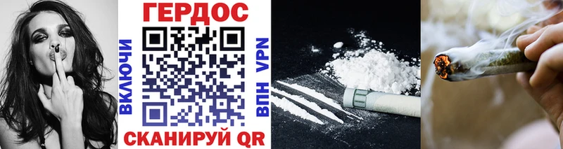 ГЕРОИН Heroin цена Няндома