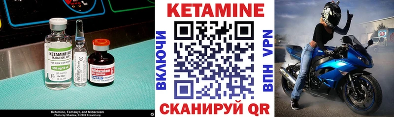 КЕТАМИН ketamine Няндома