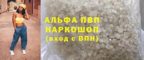 твердый Бугульма