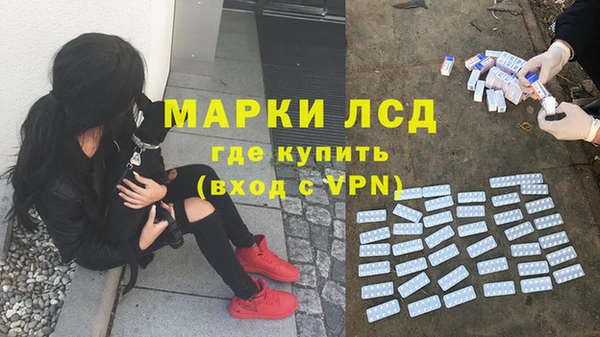 кокаин VHQ Бронницы