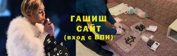 мефедрон мука Бородино