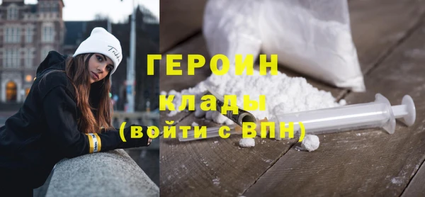 твердый Бугульма