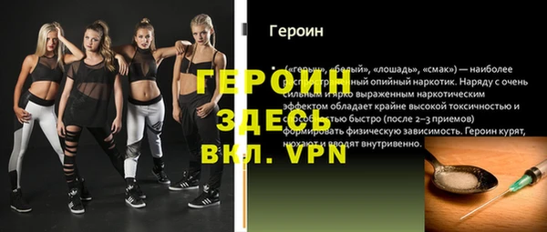 мефедрон мука Бородино