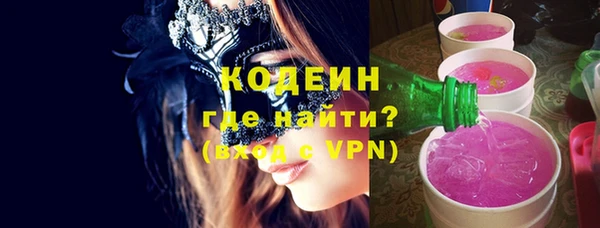 кокаин VHQ Бронницы