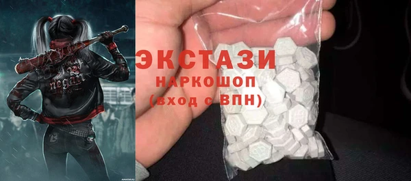 твердый Бугульма