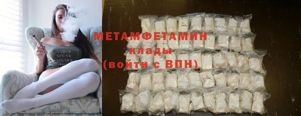 твердый Бугульма