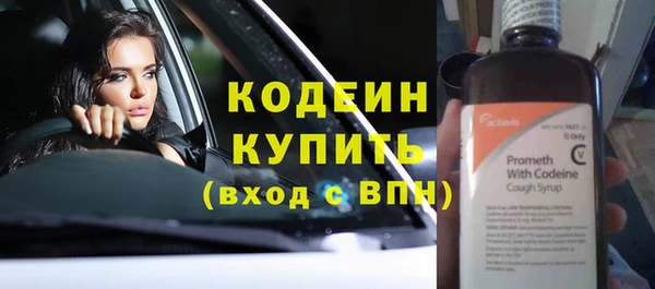 твердый Бугульма