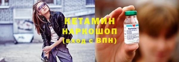 твердый Бугульма