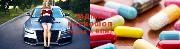 кокаин VHQ Бронницы