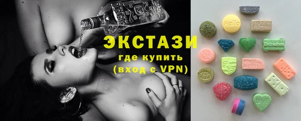 мефедрон мука Бородино