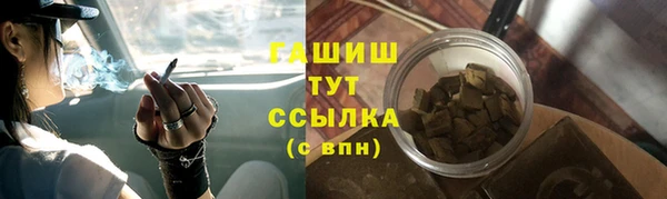 твердый Бугульма