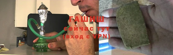 кокаин VHQ Бронницы