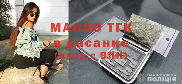мефедрон мука Сафоново