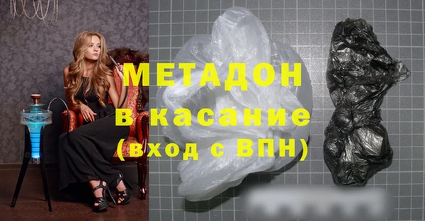 стаф Белокуриха