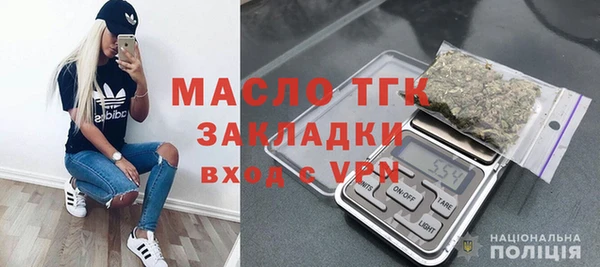 мефедрон мука Бородино