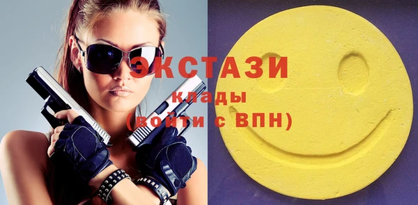 мефедрон мука Бородино