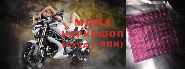 кокаин VHQ Бронницы