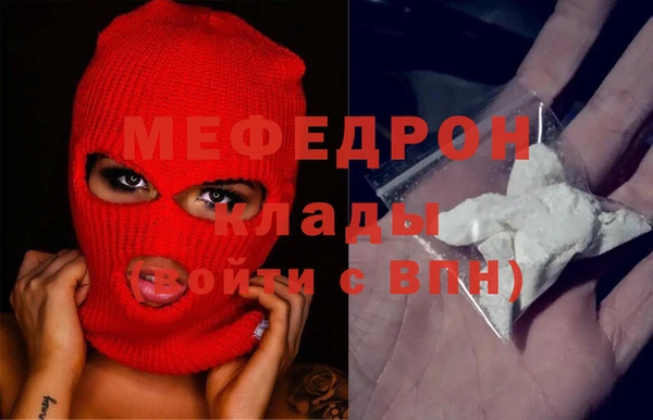 прущие грибы Верея
