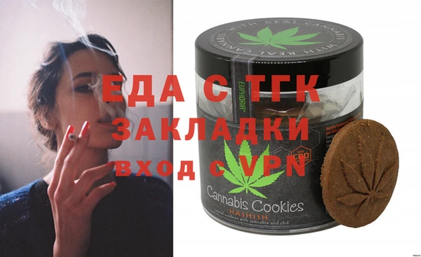 мефедрон мука Бородино