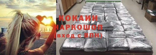 марки lsd Саяногорск