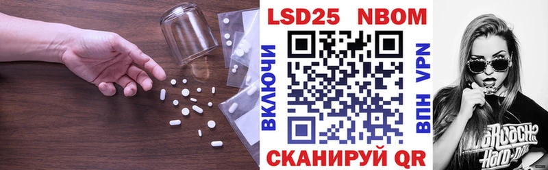 Лсд 25 экстази кислота  купить закладку  дарк нет какой сайт  Няндома 