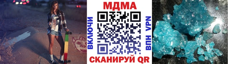 MDMA Molly  наркотики  shop наркотические препараты  Няндома 
