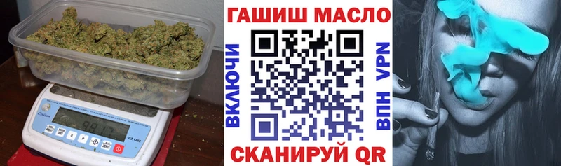 ТГК гашишное масло  МЕГА ссылки  Няндома 